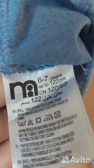 Рубашка mothercare 122