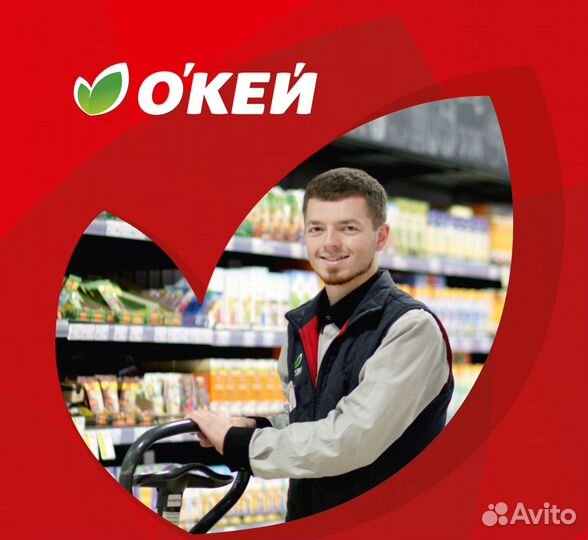 Логист-оператор