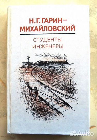 Собрания сочинений 50-ых и 60- ых гг. хх века
