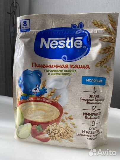 Каши детские Nestle коробка