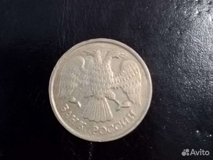 20 рубл 1992