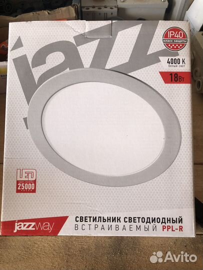 Светодиодный светильник