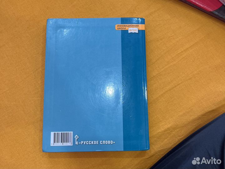 Учебник по истории 10 класс сахаров