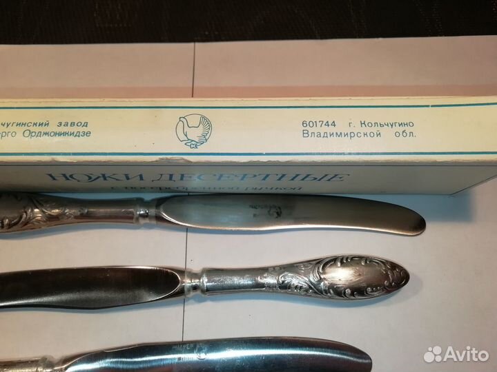 Ножи десертные с посеребренной ручкой 6 шт. новые