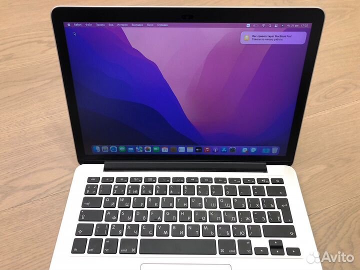Apple MacBook Pro 13 retina Early 2015 128Gb A1502