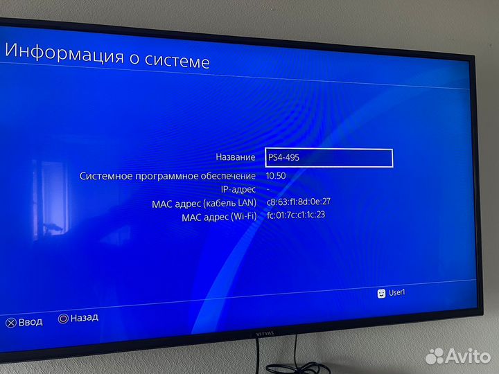 Sony playstation 4 pro