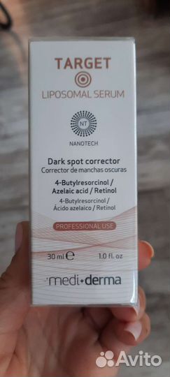 Сыворотка Target от пигментных пятен mediderma