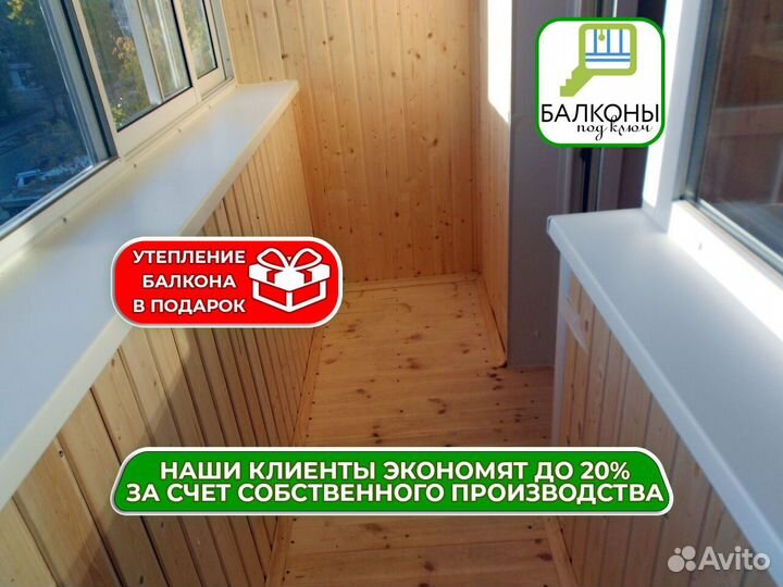 Пластиковые окна пвх