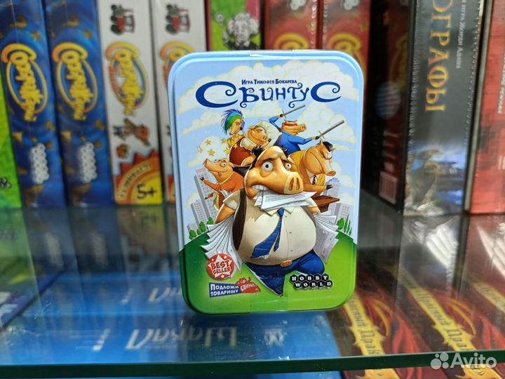 Настольная игра Свинтус Премиум Издание