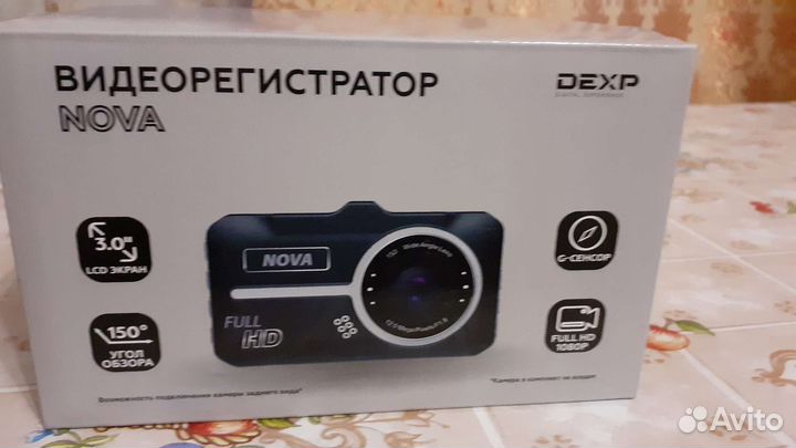 Видеорегистратор