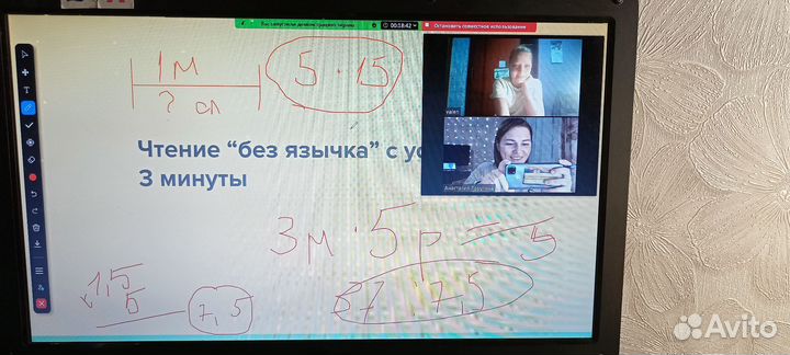 Подготовка к школе/Скорочтение/коррекция почерка