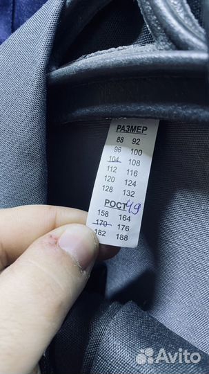 Рабочая спецодежда