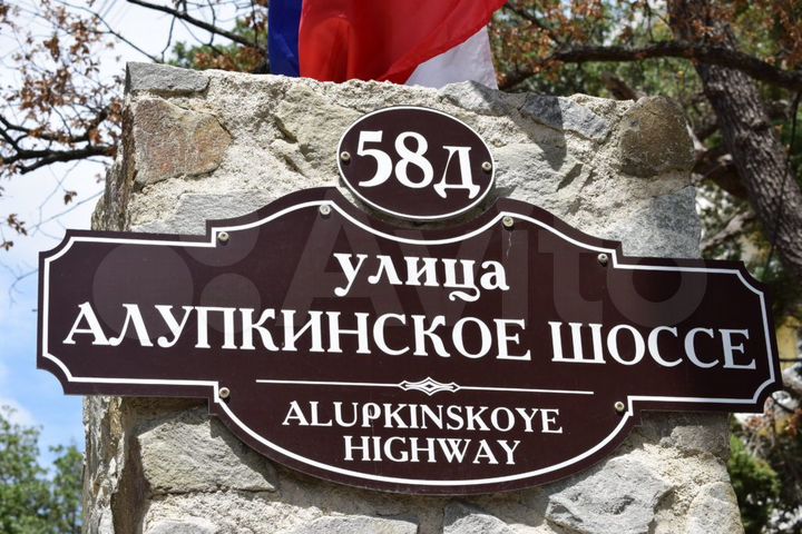 1-к. квартира, 40 м², 4/7 эт.