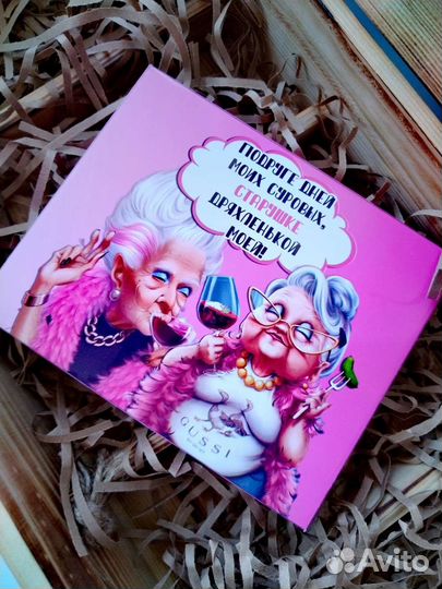 Подарок подружке