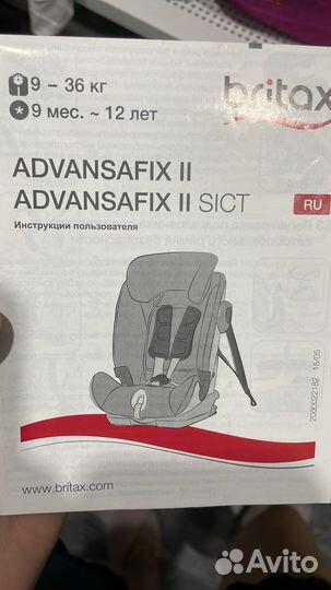 Автокресло britax romer isofix