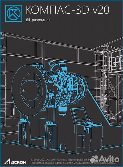 Конструктор, Компас 3D