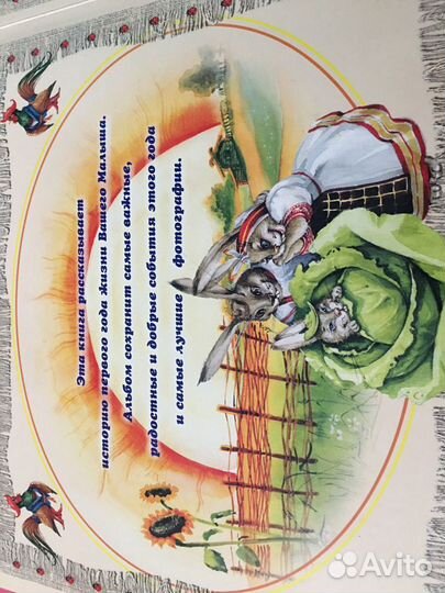 Фотоальбом новый