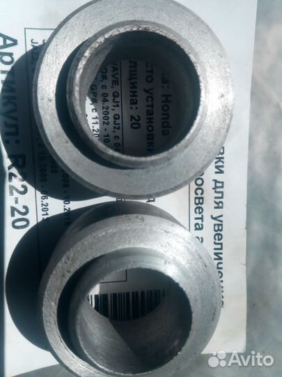 Проставки для увеличения клиренса