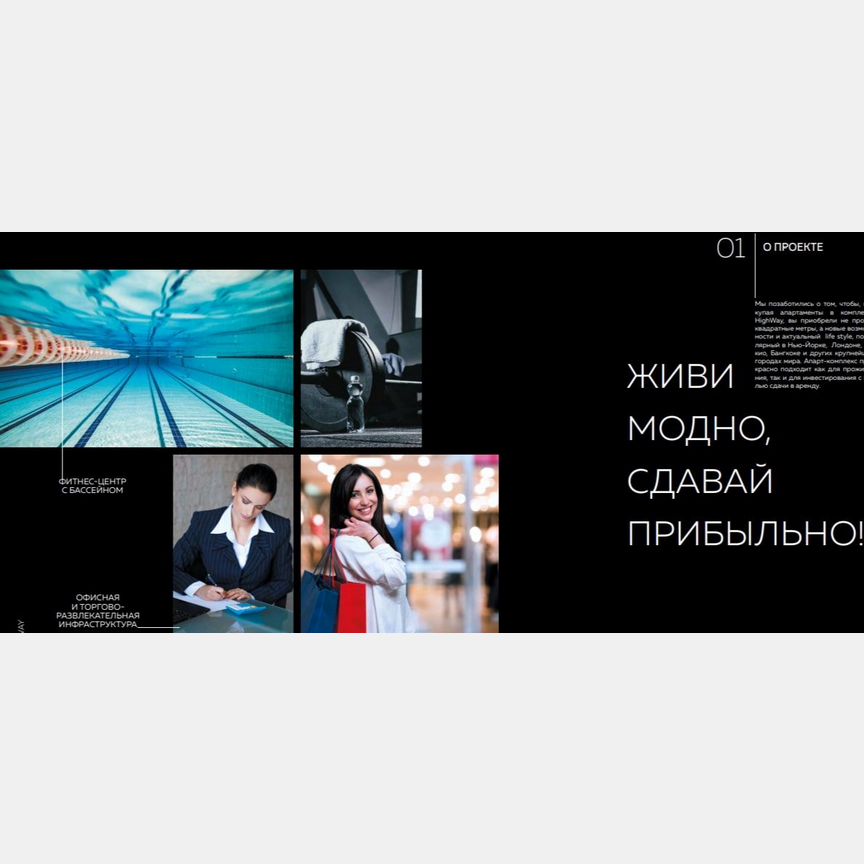 2-к. апартаменты, 42,5 м², 18/21 эт.