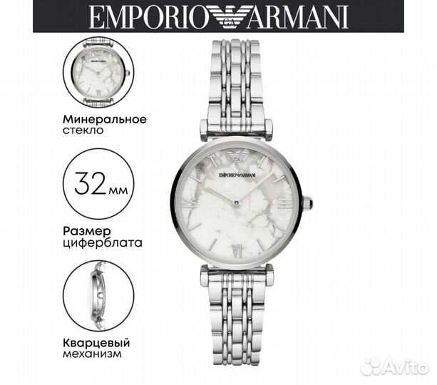 Часы женские Emporio Armani