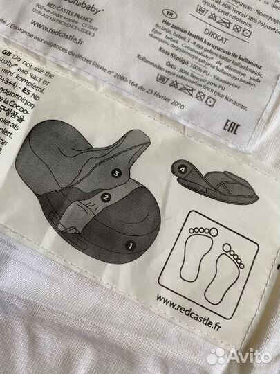 Кокон для новорождённых Red Castle с двумя наволоч