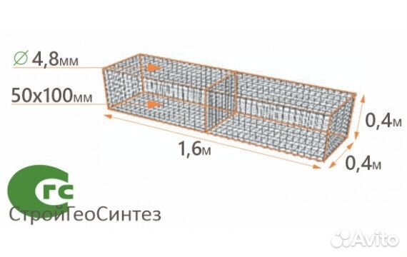 Габионы сварные
