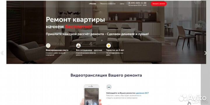 Создание сайтов, продвижение, Контекст Опыт 17лет