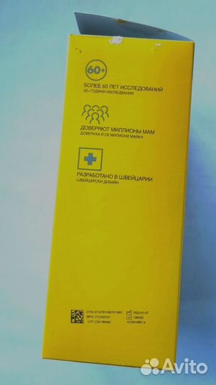 Молокоотсос medela ручной