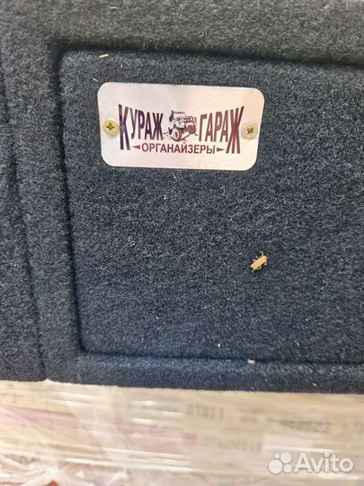 Органайзер в багажник для УАЗ Патриот