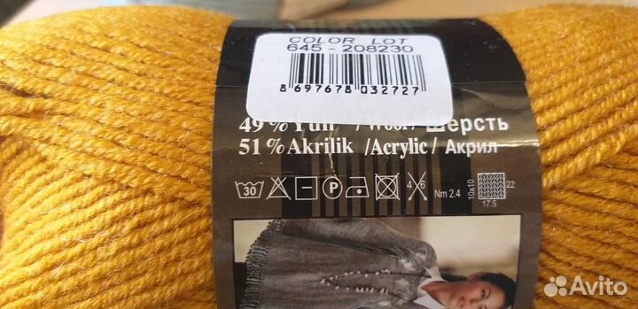 Пряжа Alize голубая и охра