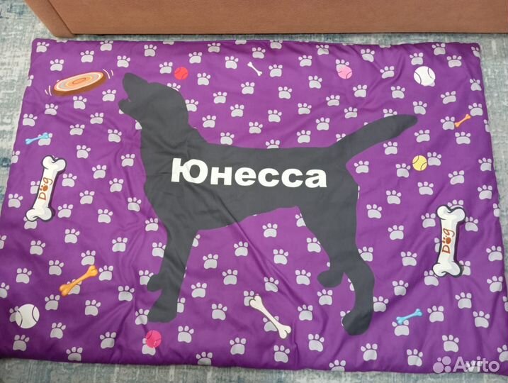 Подушка Для Ваших Питомцев