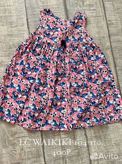 Продам детские вещи