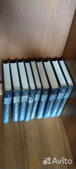 Ромен Роллан. Книги. Собрание сочинений