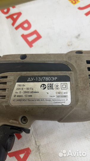 Дрель интерскол ду-13/780эр