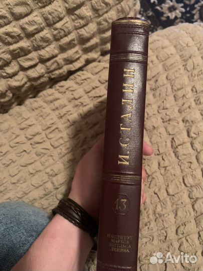 Собрания сочинений Сталина