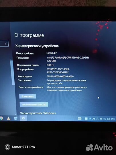 Ноутбук Lenovo g570