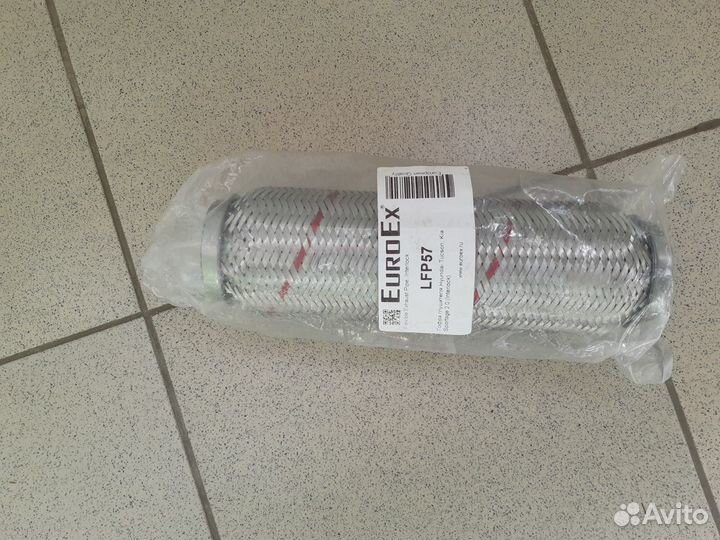 Гофра глушителя Hyundai Tucson/Kia Sportage(25 см)