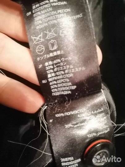 Пальто женское