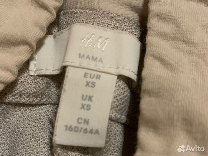 Вещи для беременных пакетом 38-40