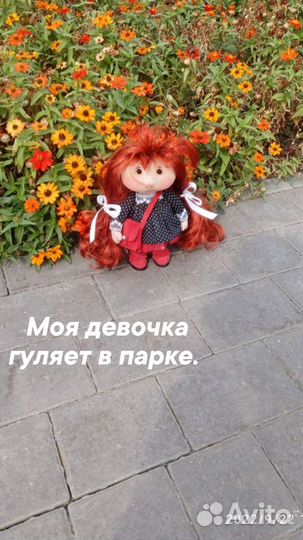 Кукла тильда