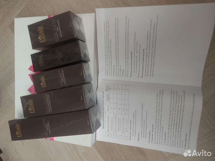 Против морщин Petale