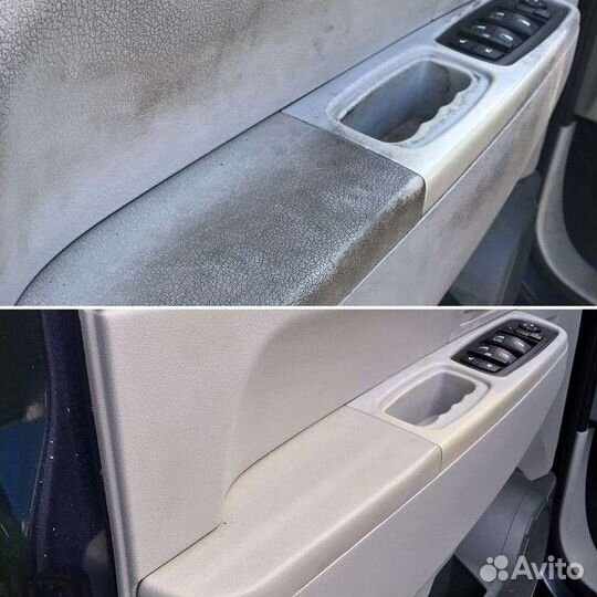 Автохимчистка