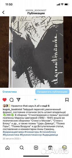 Букинистические книги