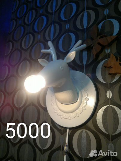 Светильник