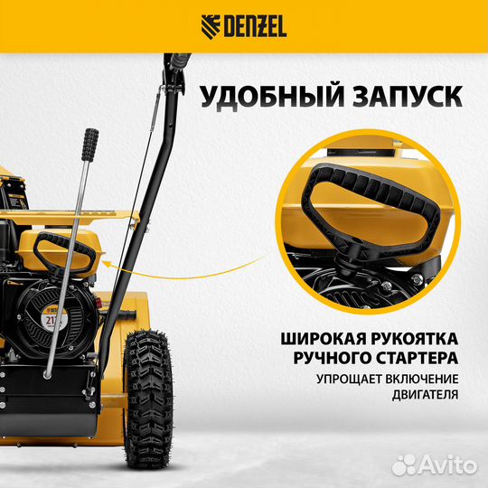 Снегоуборщик бензиновый denzel SB 560, 212 cc, руч