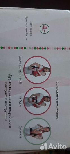 Эргорюкзак Mammalia