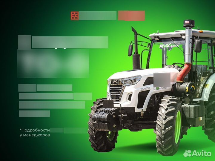 Трактор Runmax AGRO AR5122E, 2023