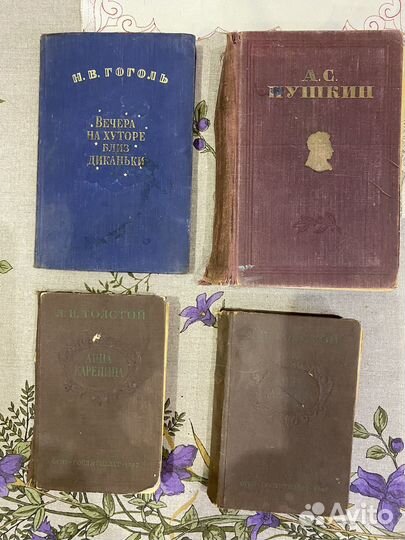 Старые антикварные книги