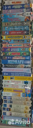 Видеокассеты VHS c записью