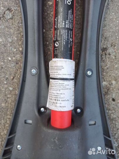 Скейтборд роллерборт